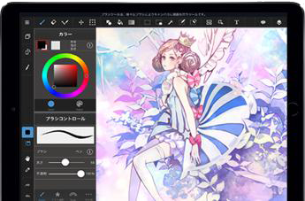 MediBang Paint